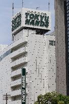 Tokyu Hands logo